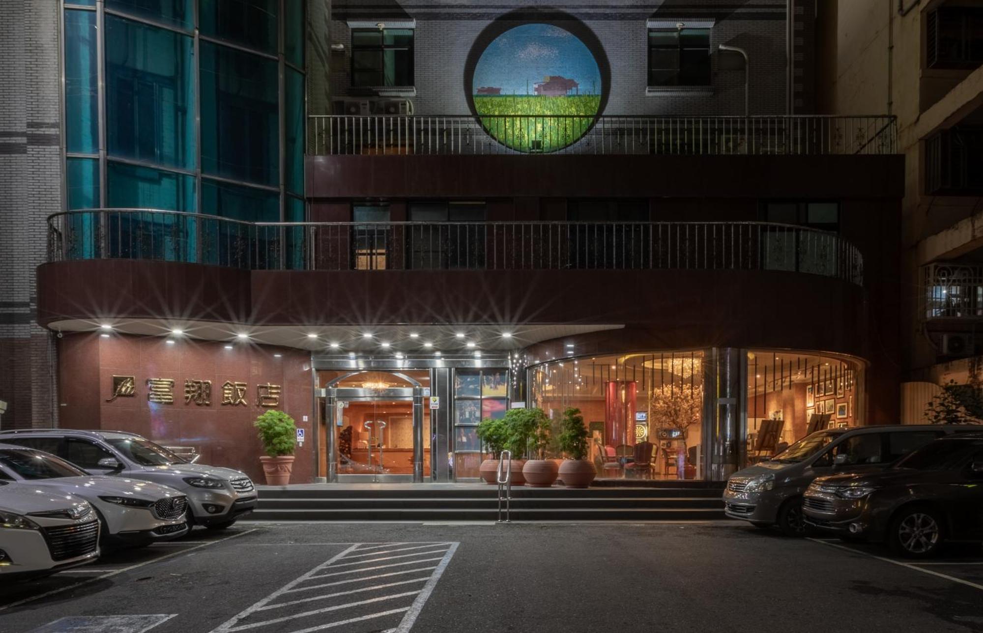 Fu Hsiang Hotel Yilan Zewnętrze zdjęcie