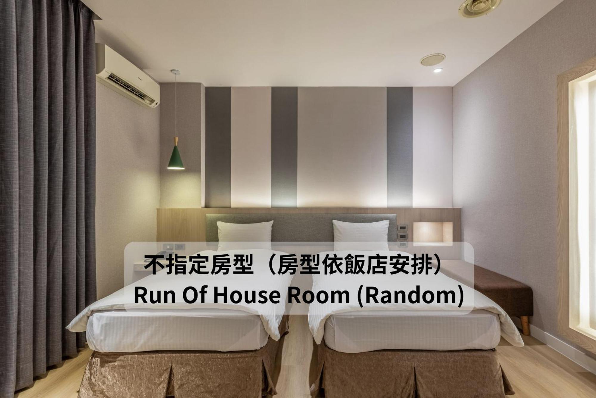Fu Hsiang Hotel Yilan Pokój zdjęcie